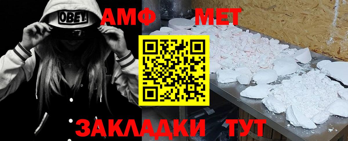 Серпухов  Amphetamine Розовый  даркнет Telegram  Вход с VPN 