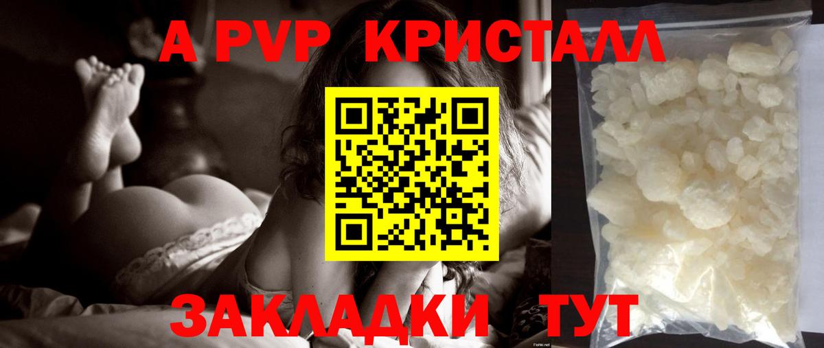 Alfa_PVP СК КРИС Серпухов