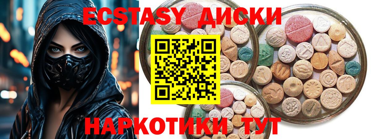 Серпухов  Экстази Punisher  Вход с VPN  МЕГА маркетплейс  Ecstasy круглые 