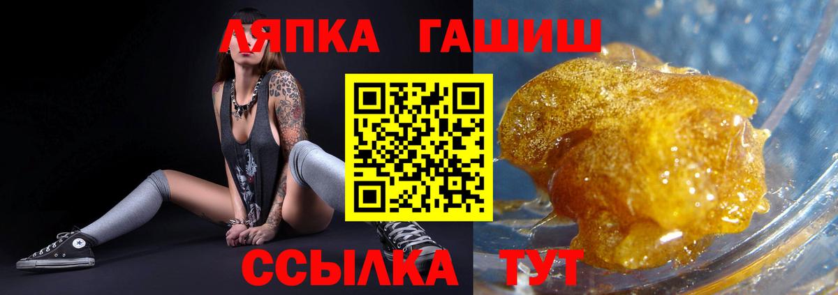 ГАШИШ Изолятор  Вход с VPN  Гашиш  Серпухов 