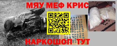 альфа пвп Бузулук
