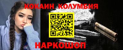 наркотики Бугуруслан