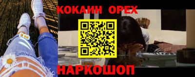 наркотики Бугуруслан