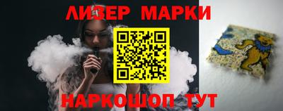 наркотики Бугуруслан