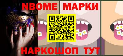 наркотики Бугуруслан