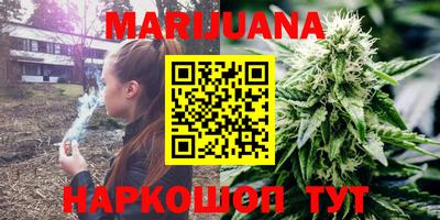 наркотики Бугуруслан