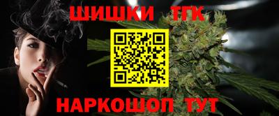 наркотики Бугуруслан