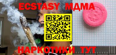 наркотики Бугуруслан