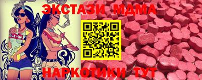 наркотики Бугуруслан