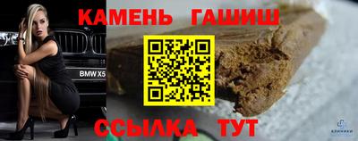 наркотики Бугуруслан