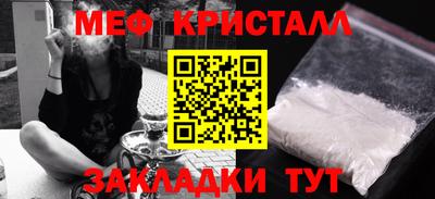 наркотики Бугуруслан