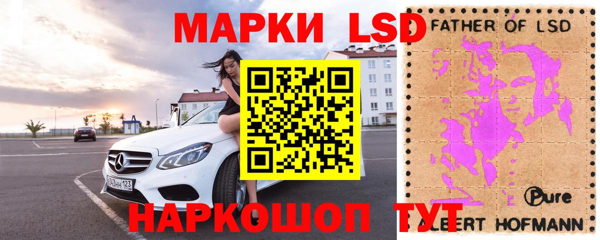 Серпухов  ЛСД экстази ecstasy  Вход с VPN  Лсд 25 экстази ecstasy 