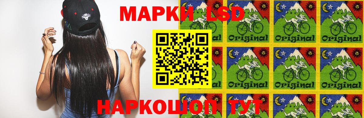 ЛСД экстази кислота Серпухов
