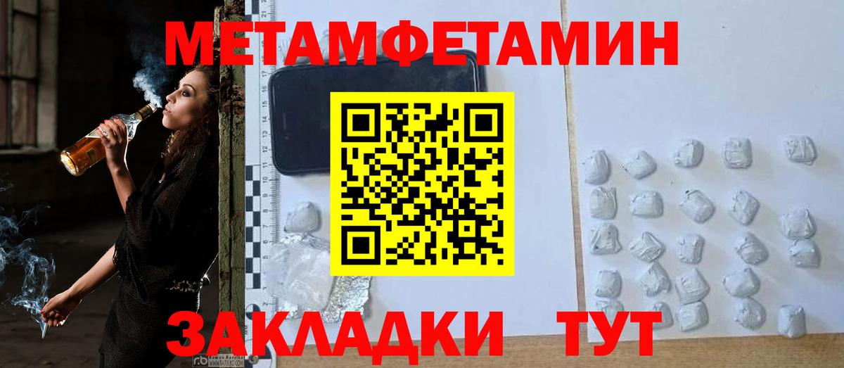 Серпухов  Первитин мет  Первитин мет  Вход с VPN 