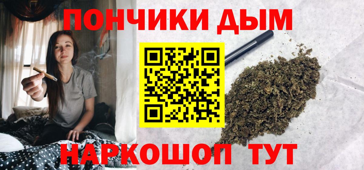 Бошки марихуана THC 21%  Бошки Шишки Amnesia  Каннабис Amnesia  Вход с VPN  Серпухов  Шишки марихуана марихуана 